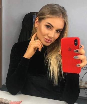 Альбина