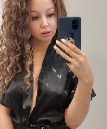 Карина